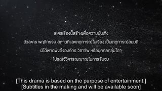 Watch House of Stars (2023) Episode 12