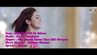 Mohabbat Dil Ka Sakoon Hai Aitbaar - Lyrical | Kumar Sanu | Alka Yagnik | Udit Narayan | Hindi Song