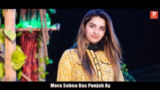 Mera sohna dis pnjab