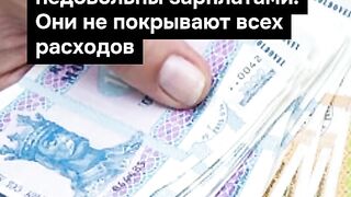 ПОЙНТ МОЛДОВА