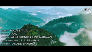 Taal Se Taal Mila - Lyrical _ Taal _ Aishwarya Rai __ARRahman _ Alka Yagnik_ Udit Narayan 90_s Hits