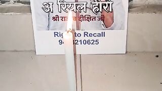 Right to recall.
