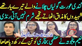 Big Fight Uzma Bokhari Vs Naeem Panjota
