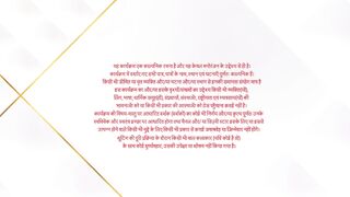 Udne Ki Aasha Full Episode Today 8 December 2024