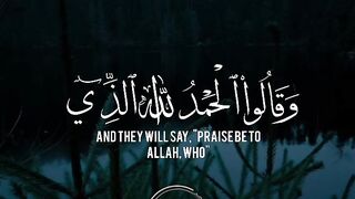 قرآن كريم
