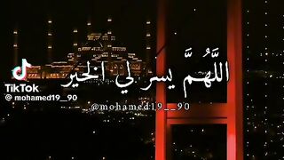 اللم يسهر