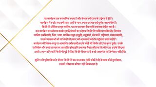 Deewaniyat 9th December 2024 Episode 29