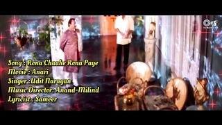 Rona Chaahe Rona Paye - Lyrical _ Anari _ Karisma Kapoor_ Venkatesh _ Udit Narayan _ 90_s Dard