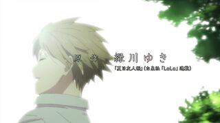 Natsume Yujin-cho Shichi Episodes 7