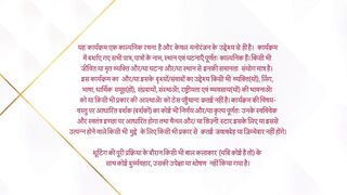 Maati Se Bandhi Dor 11th December 2024 Episode 197