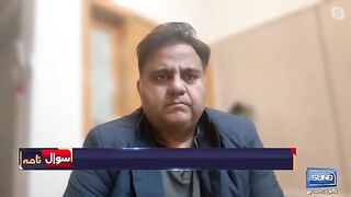"What Was Faiz Hameed’s Role in PTI? | The Inside Story" | Sawal Nama With Ather Kazmi | EP 201