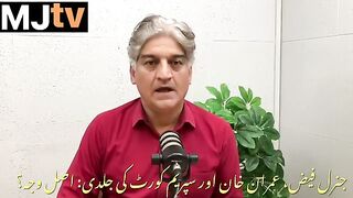 Jailed Khan, court-martialled Gen Faiz, Supreme Court, establishment -All face safe exit deadline