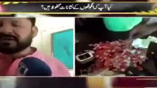 Be aware, a huge scam has arrived in Pakistan