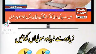 Funny news
