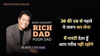Rich doesn't work for money | Rich dad poor dad book summary