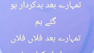 bad_kirdar ho gay #shortsvideo #urdushayari #heart_touching