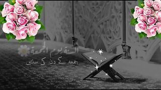 Sunnah of jummah day