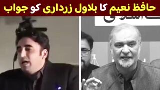 Hafiz Naeem's reply What is going to happen in Karachi, I leave the decision to you after watching this