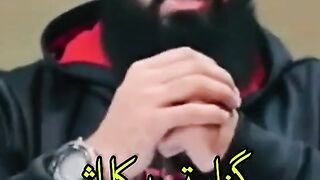 Islamic special speech