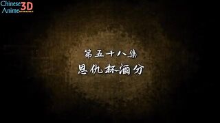 Supreme Sword God Eps 58