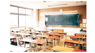 Classroom শব্দটি  স্প্যানিশ ভাষায় শিখুন