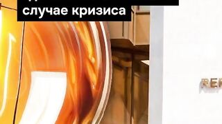 ПОЙНТ МОЛДОВА