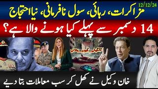 مزاکرات، رہائی، سزا ، ملٹری ٹرائل، سول نافرمانی، نیا احتجاج، 14 دسبمر سے پہلے کیا