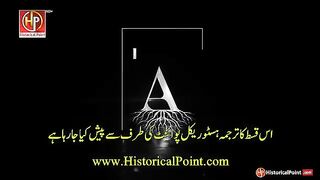 Kurulus Osman Season 6 episode 174 in urdu subtitles (On every thursday)