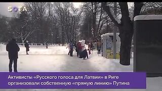 РУССКОГОВОРЯЩИТЕ ЖИТЕЛИ НА ЛАТВИЯ КЪМ ПУТИН