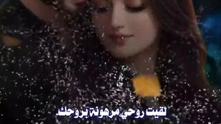 الحب كله