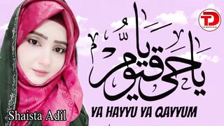 Naat Status by Shaista Adil | The Door Of