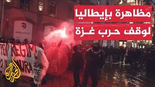 الشرطة الإيطالية تعتدي على متظاهرين مؤيدين لفلسطين في ميلانو