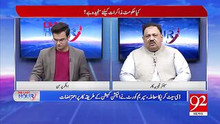 Resignation of Election Commissioner? | Big Blow for Nawaz Sharif | Rana Azeem Analysis | 92NewsHD
