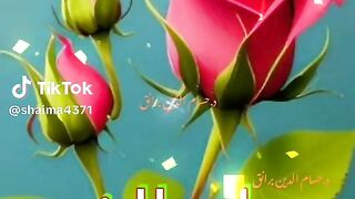 كيف ربح تطبيق