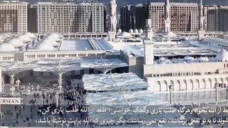 المسجد النبوي