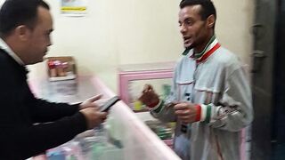 الصيدليه
