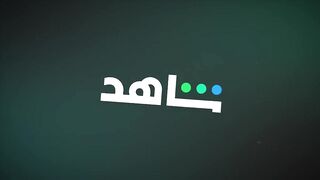 مسلسل خريف القلب الحلقة 22 الثانية والعشرون