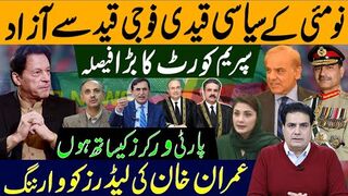 A Big decision by the Supreme Court | Imran Khan warns leaders Stand with party workers