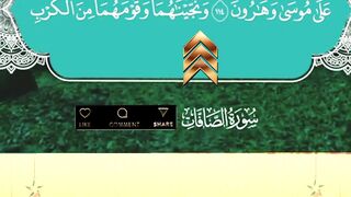 Recitation Of Surah Al-Safat  #alshaikhabdulaziz #tilawah #viralpage #tranding #Duaa #shortvideo #islamic_video
