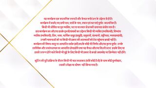 Deewaniyat 14th December 2024 Episode 34