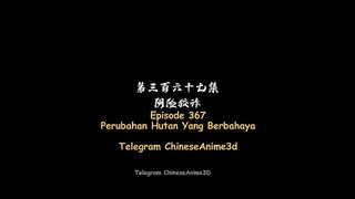 Against Sky Supreme Eps 367 Sub Indo