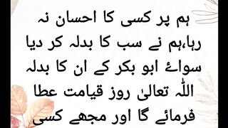 Hadees