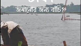 আমার সঙ্গে বুড়ো হবে