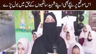 army public school 16 december black day | why 16 december is black day | hdn