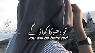 If you speak to much