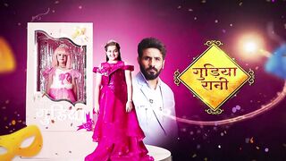 Gudiya Rani 17th December 2024 Episode