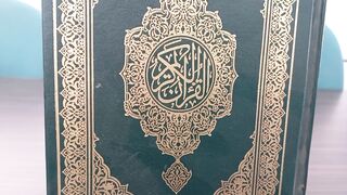 سورة البينة