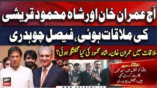 Imran Khan Ki Jail Mein Sahulaten Phir Band Kardi Gai Hen