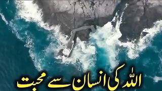 A Profound Discussion on Meeting Allah | Professor Dr. Israr Ahmed