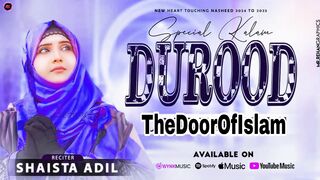 Durood Sharif | Allah Humma Sallay Ala by Shaista Adil | The Door Of 